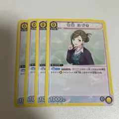 2026年最新】七草はづきの人気アイテム - メルカリ