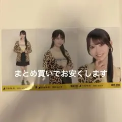 乃木坂46 黒見明香 生写真 大阪ver.コーデ コンプ 私服 ヒョウ柄 全ツのサムネイル