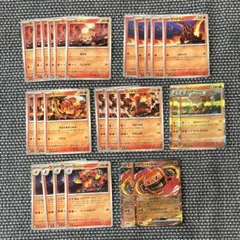 【ストームエメラルダ】炎タイプ25枚