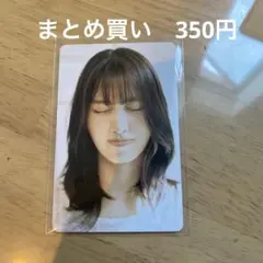 TWICE モモ　トレカ