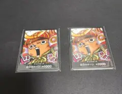 ワンピース カード チョッパー ドンカード 付録 プロモ - メルカリ