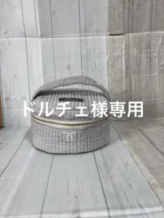 ドルチェ様 リクエスト 2点 まとめ商品