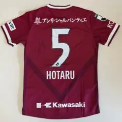 ヴィッセル神戸　2022年度　レプリカユニフォーム　山口蛍選手　5番　サイズM