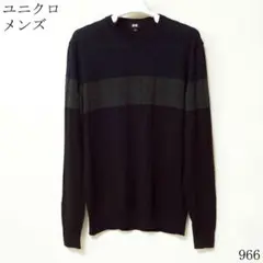 uniqlo メリノクルーネックセーター