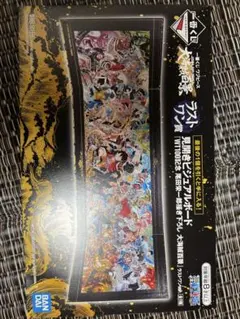 ワンピース　1番くじ　大海賊百景　ビジュアルボード　ラストワン賞