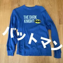 THE DARK KNIGHT スウェット ブルーのサムネイル