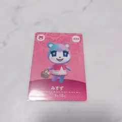 amiiboカード みすず 430あつまれどうぶつの森