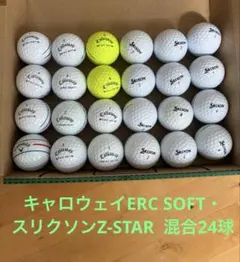 キャロウェイERC SOFT・スリクソンZ-STAR 混合24球