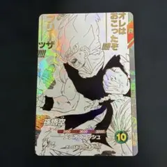 2026年最新】sdvtbの人気アイテム - メルカリ