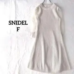 スナイデル　ニットワンピース　シースルー　ドッキング　ドット柄　ベージュ　F