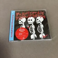 2025年最新】サバシスター pizza of deathの人気アイテム - メルカリ