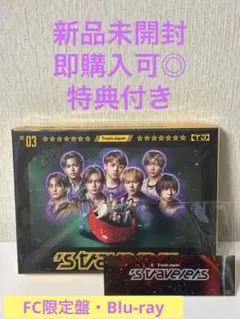2026年最新】travis japan fc限定盤 blu-rayの人気アイテム - メルカリ