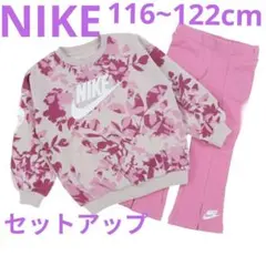 新品子供服　NIKE　キッズ　女の子セットアップ 110cmトレーナー　スパッツのサムネイル