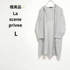 極美品✨【La scene privee】L ロングカーディガン 日焼け冷え対策のサムネイル