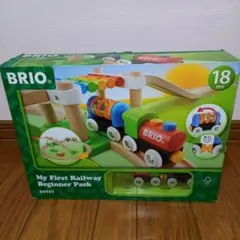 ブリオ　レールウェイ マイファースト