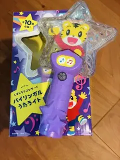 【箱あり】しまじろうコンサート バイリンガルうたライトのサムネイル