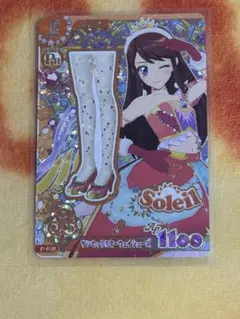 アイカツ！ サンセットスターウェイシューズ E1-81 PR