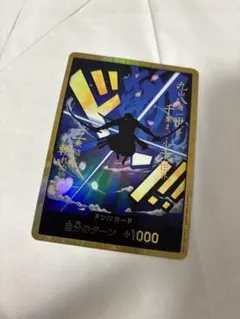 Ryu　ゾロ2枚、ロー、ボニー、金ドン5枚 2025年最新】ゾロ金ドンの人気アイテム - メルカリ