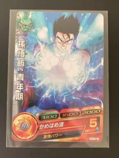 2026年最新】ドラゴンボールヒーローズ旧弾の人気アイテム - メルカリ