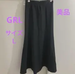 【美品】GRL 黒のフレアロングスカート