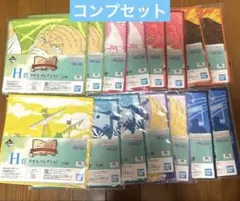 ONE PIECE 一番くじ H賞 タオルコレクション コンプセット　ワンピース