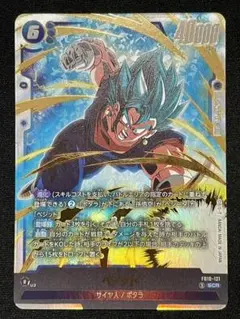 2026年最新】ドラゴンボールフュージョンワールド ベジットの人気