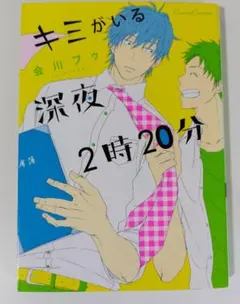 Item thumbnail for item 074fb53f-5734-43d8-8032-29a9eb833546