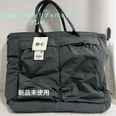 UNIQLO :C 2way ユーティリティバッグ　グレーのサムネイル