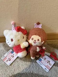 モンチッチ×ハローキティ だきつきポシェット ぬいぐるみ 2個セット