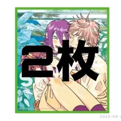 チェンソーマン レゼ篇 藤本タツキ 色紙 入場者特典 2枚 まとめ売り 第2弾