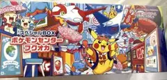 ポケモンセンターフクオカ スペシャルBOX シュリンク付きのサムネイル