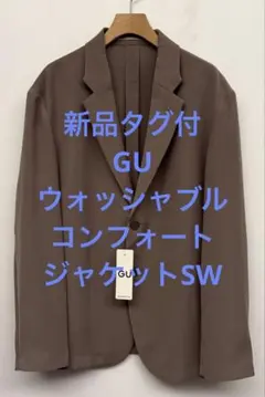 新品タグ付 GU ジーユー ウォッシャブル コンフォートジャケットSW カーキ