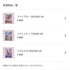 ペネロペ(即購入OK)様 リクエスト 3点 まとめ商品