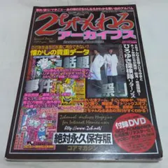 ノスフェラトゥ・サンライズ・ドラキュラ DVDセット　ムルナウ監督 ノスフェラトゥ・サンライズ・ドラキュラ DVDセット ムルナウ監督
