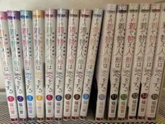 2026年最新】その着せ替え人形は恋をする 全巻の人気アイテム - メルカリ