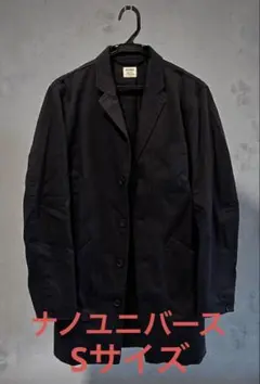 ナノユニバース　チェスターコート　ネイビー　Sサイズ