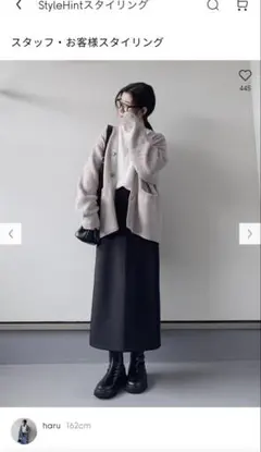 GU パフニットVネックカーディガン ベージュ S