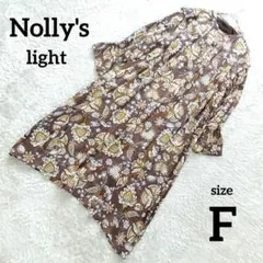 美品 Nolley's light ノーリーズ　ロングワンピース ブラウン
