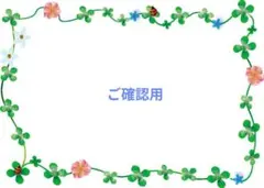 新花柄②TYESOティエソタンブラー リバーシブルワンハンドルトート
