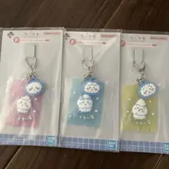 ちいかわ　1番くじ　ラバーチャームコレクション　3点