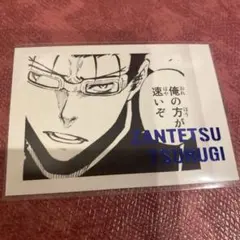 ブルーロック展 ぱしゃこれ PREMIUM 剣城斬鉄