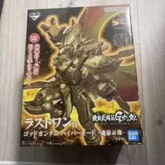 一番くじ 機動武闘伝Gガンダム ラストワン賞 ゴッドガンダム ハイパーモード