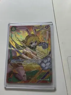 キャロット SR SP OP08-023