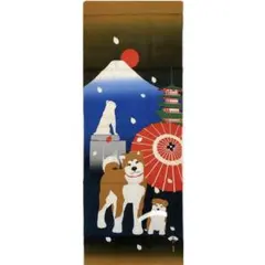 絵手ぬぐい【秋田犬ハチ】濱文様 富士山 初日の出 犬好き 迎春玄関 壁飾り 新品のサムネイル