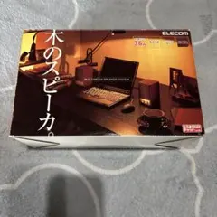 ELECOM MS-75CH 木製PCスピーカー 本体のサムネイル