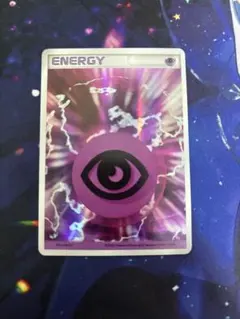 2026年最新】ホロンエネルギー 超の人気アイテム - メルカリ