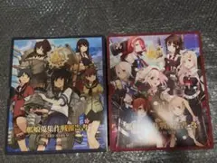 2026年最新】艦隊これくしょん -艦これ- カードアルバム -艦娘蒐集作戦