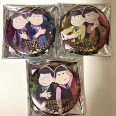 おそ松さん マフィア松 缶バッジ 3点セット