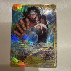 2025年最新】OP12-119 バーソロミュー・くまの人気アイテム