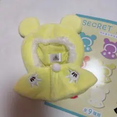 シークレットポンチョ　黄色　イエロー　ディズニー　ディズニーストア